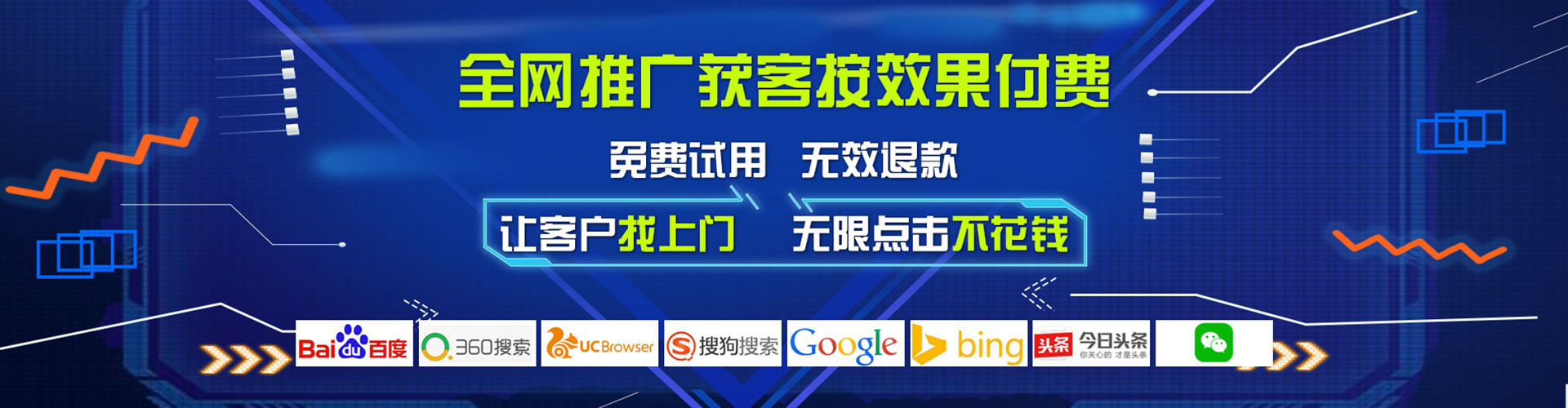 灌阳信息流运营
