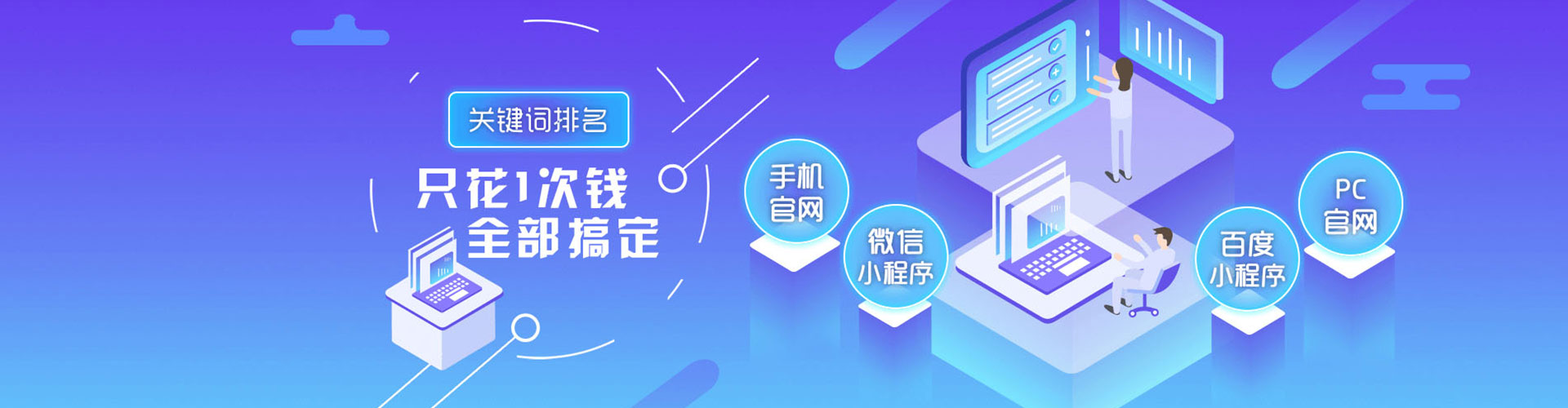 灌阳百度代理开户