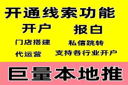 百度推广实战案例：打造高转化率广告