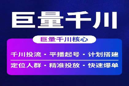 竞价SEM实战案例：低成本高转化率策略